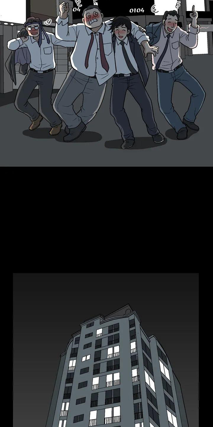 第1章：聚餐13