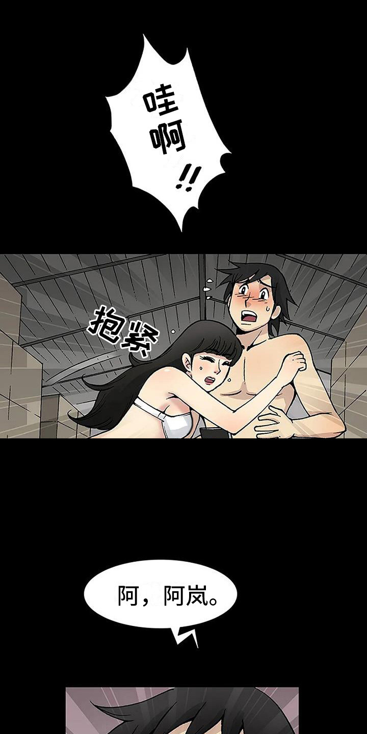 第16章：表白5