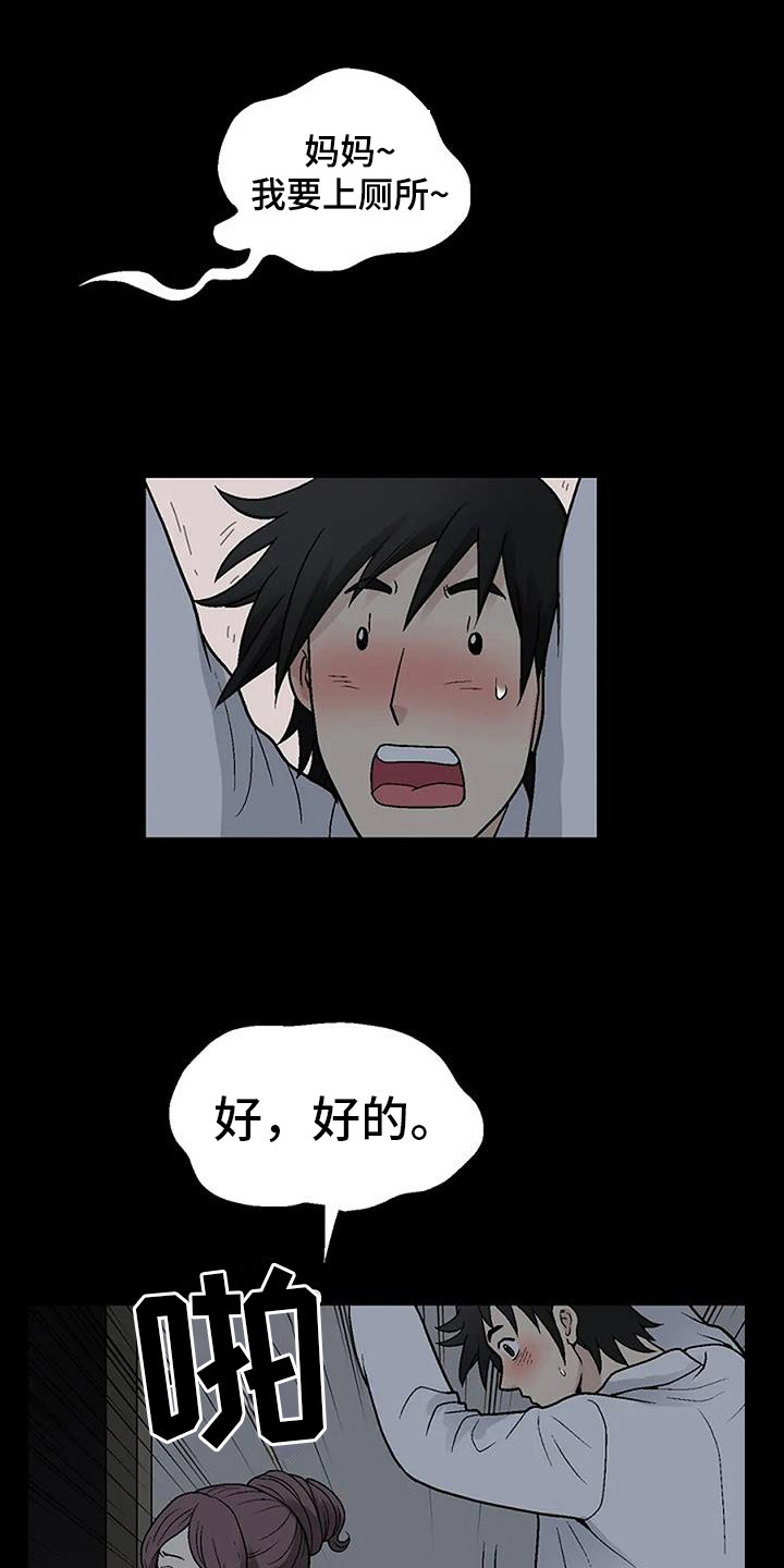 第3章：换灯泡19