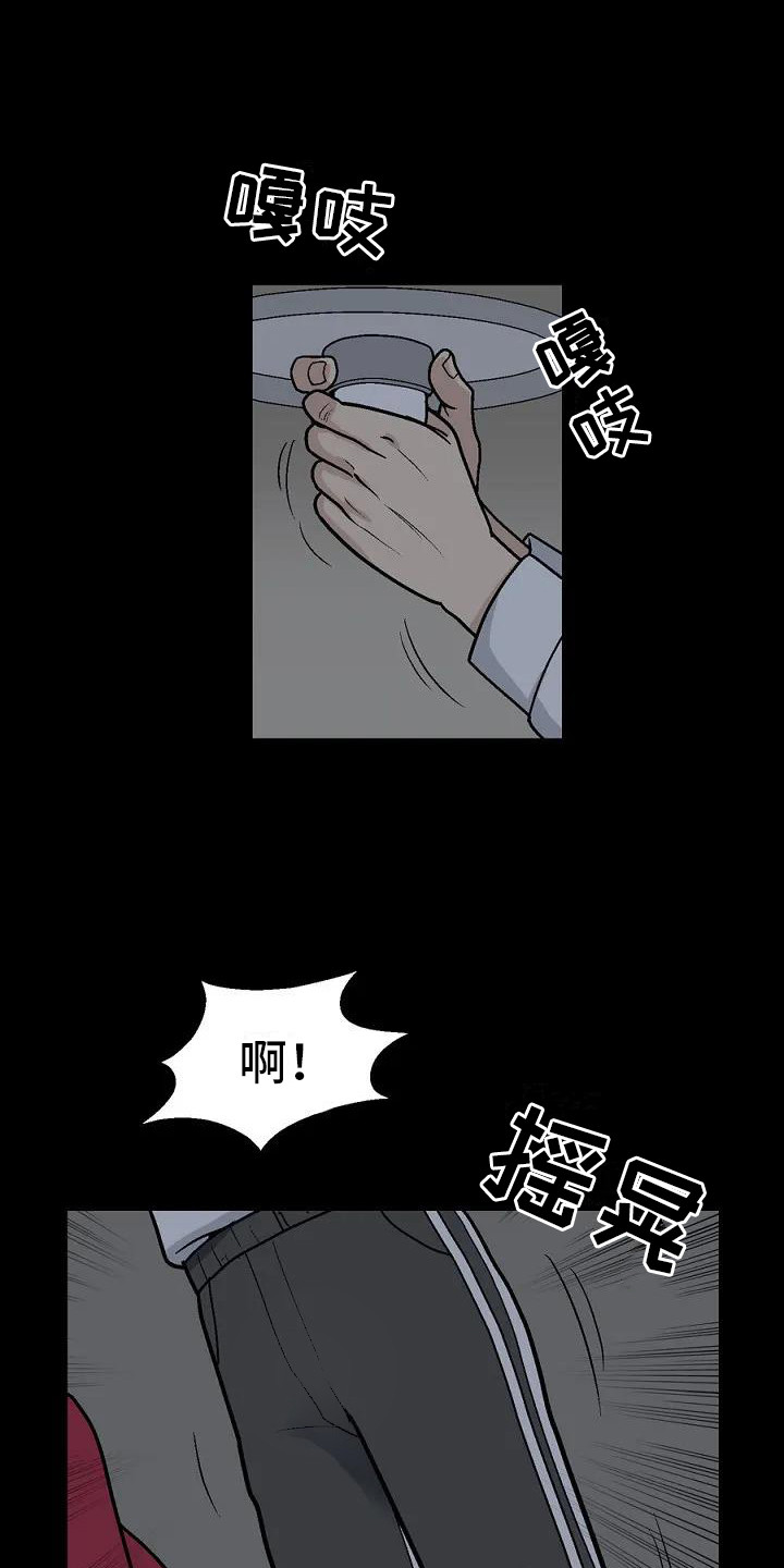 第3章：换灯泡0