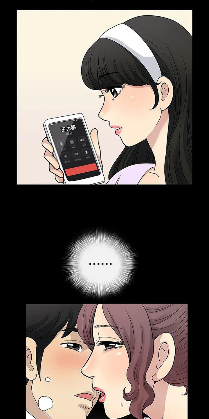 第13章：专心一点14