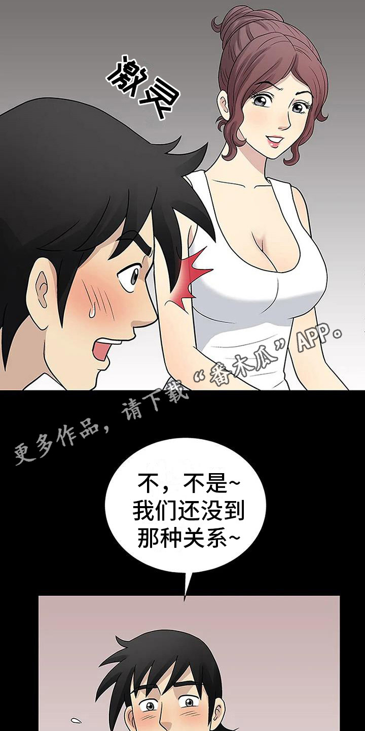 第12章：很好看4