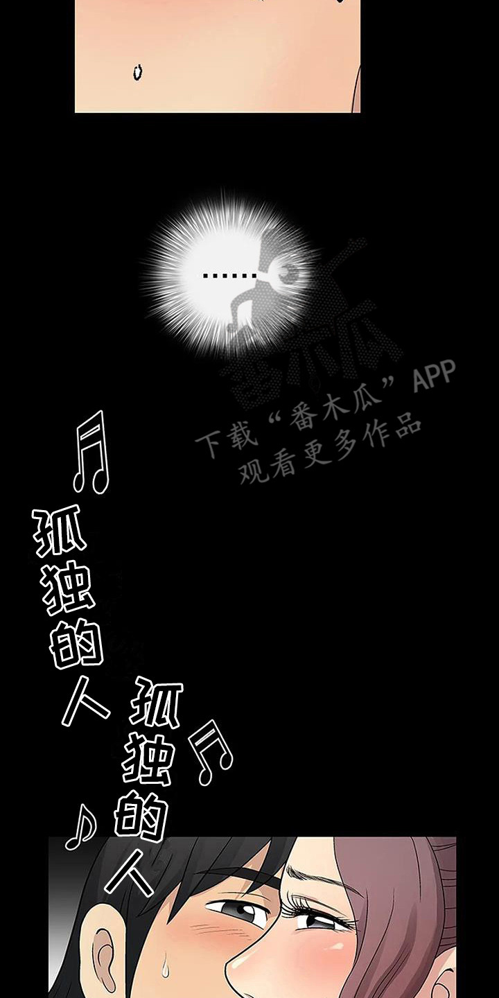 第13章：专心一点7