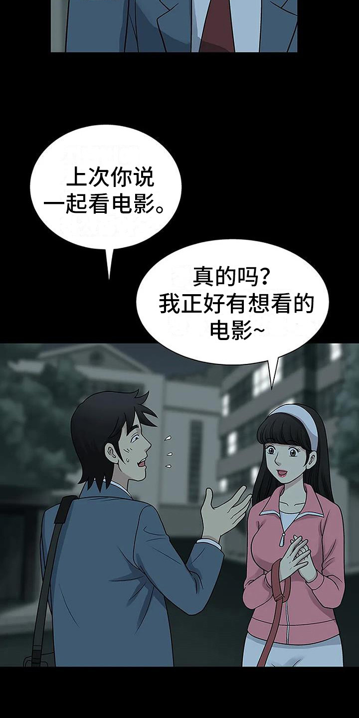 第9章：看电影9