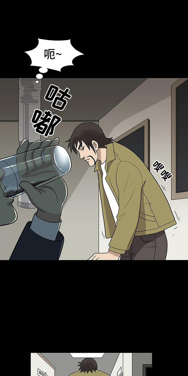 第7章：借酒消愁12