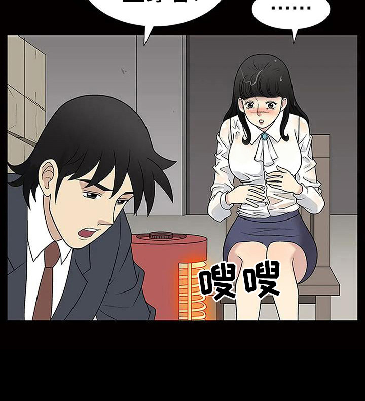 第15章：淋湿了8