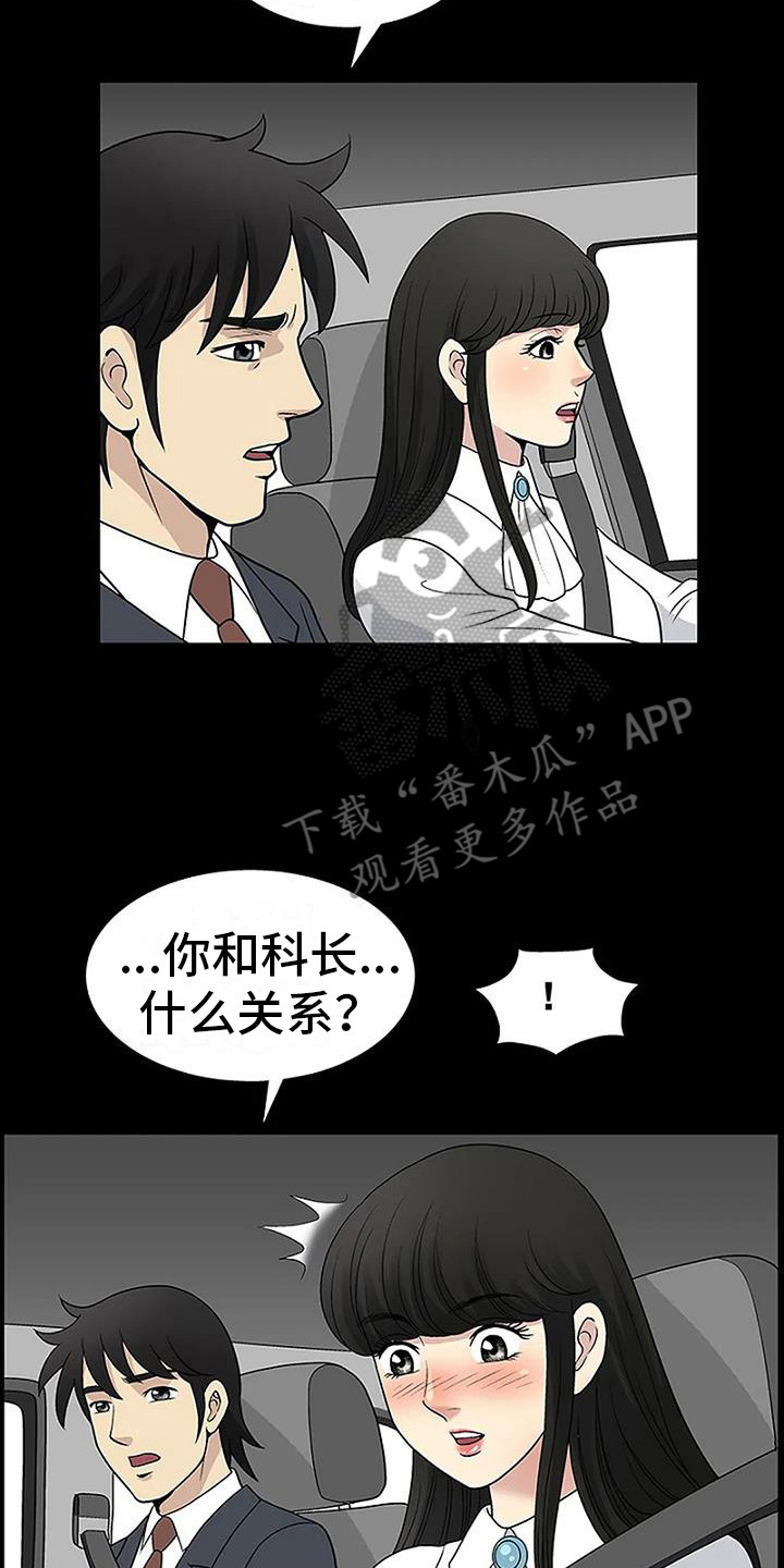 第16章：表白22