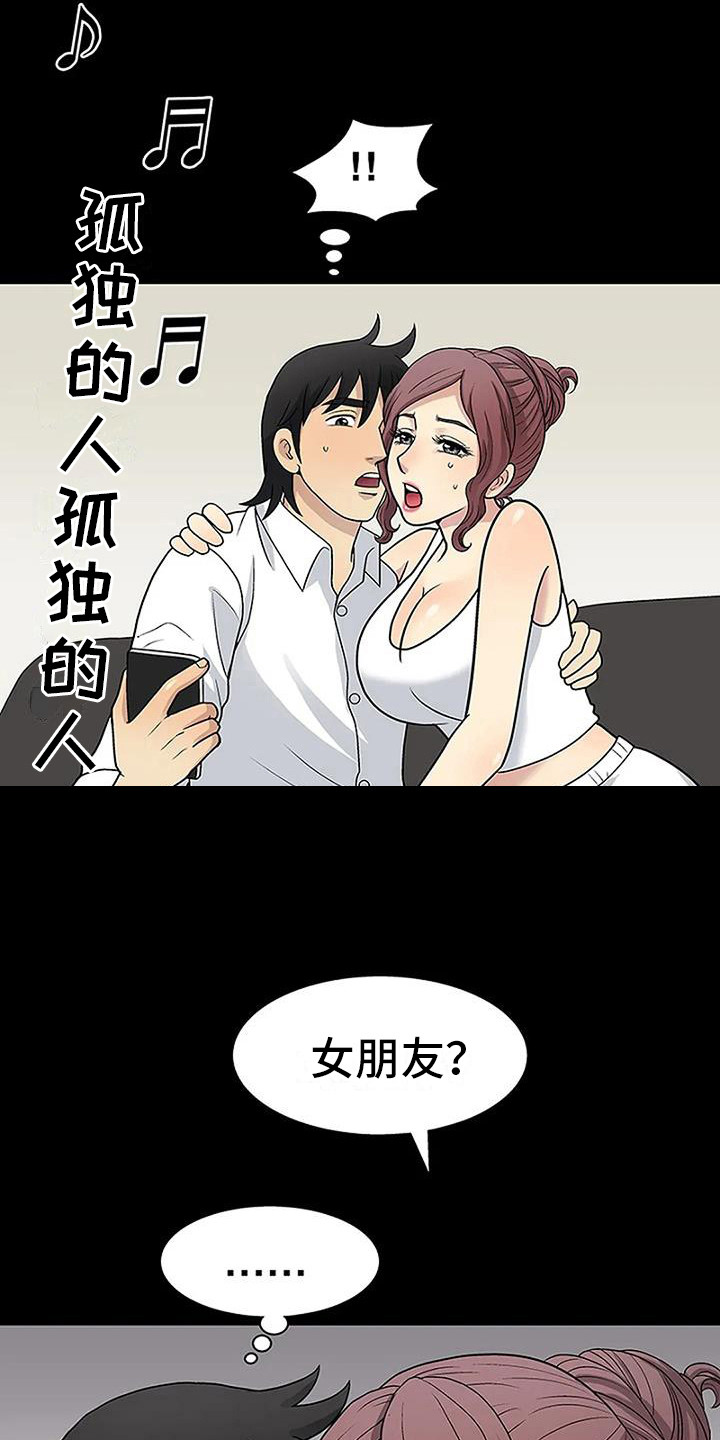 第13章：专心一点9