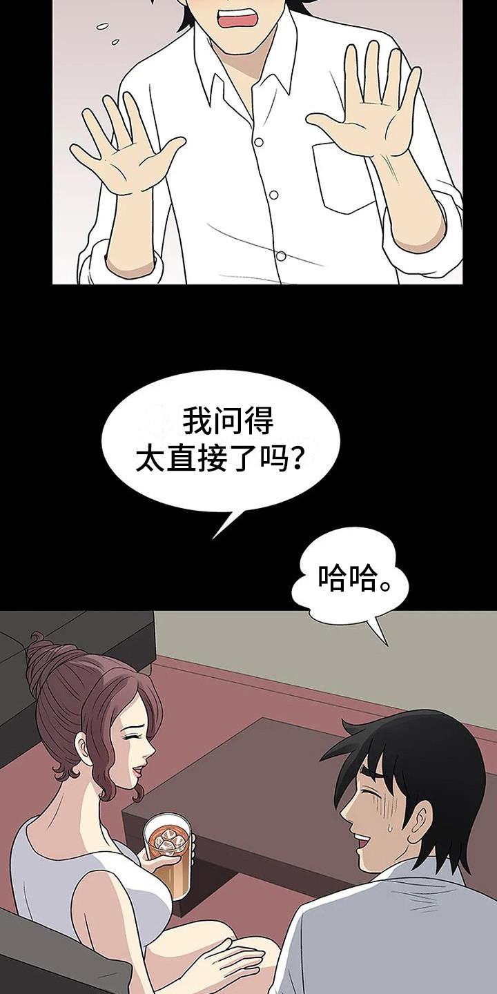 第12章：很好看5