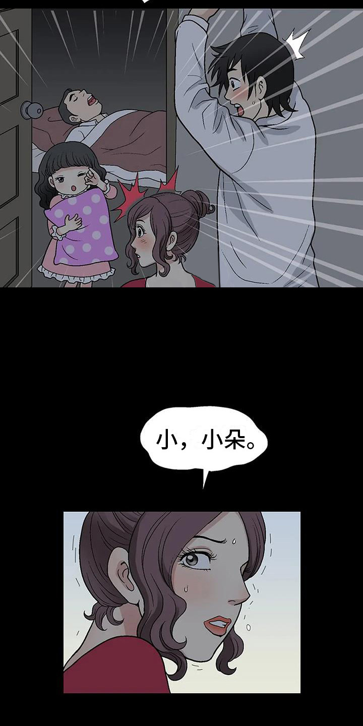 第3章：换灯泡18
