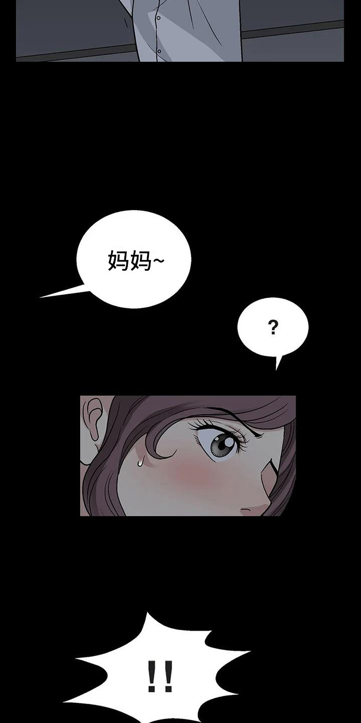 第3章：换灯泡17