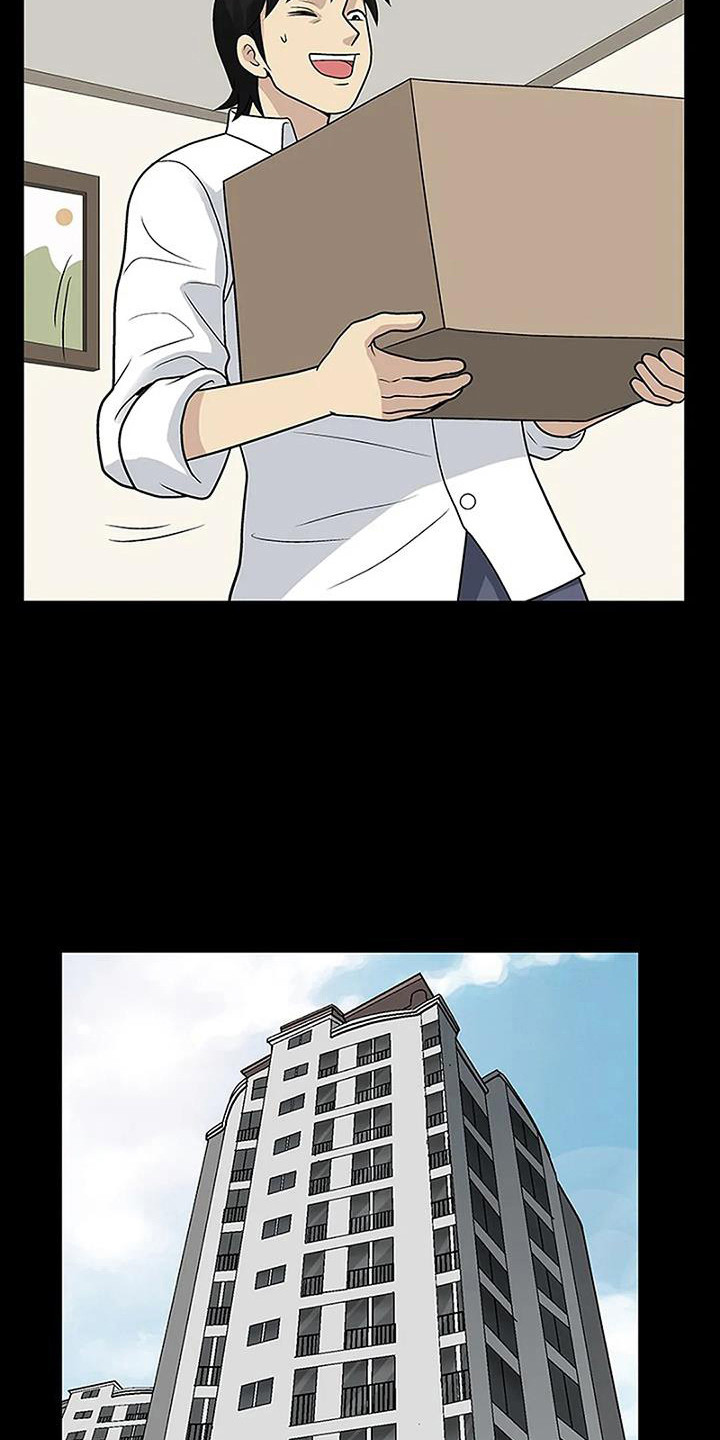 第11章：盯着看6