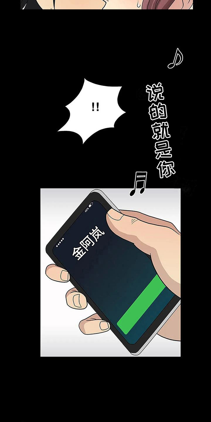 第13章：专心一点8