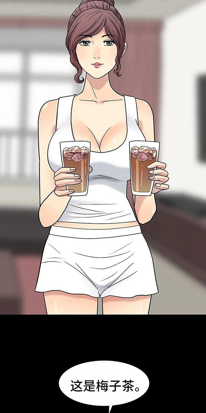 第11章：盯着看8