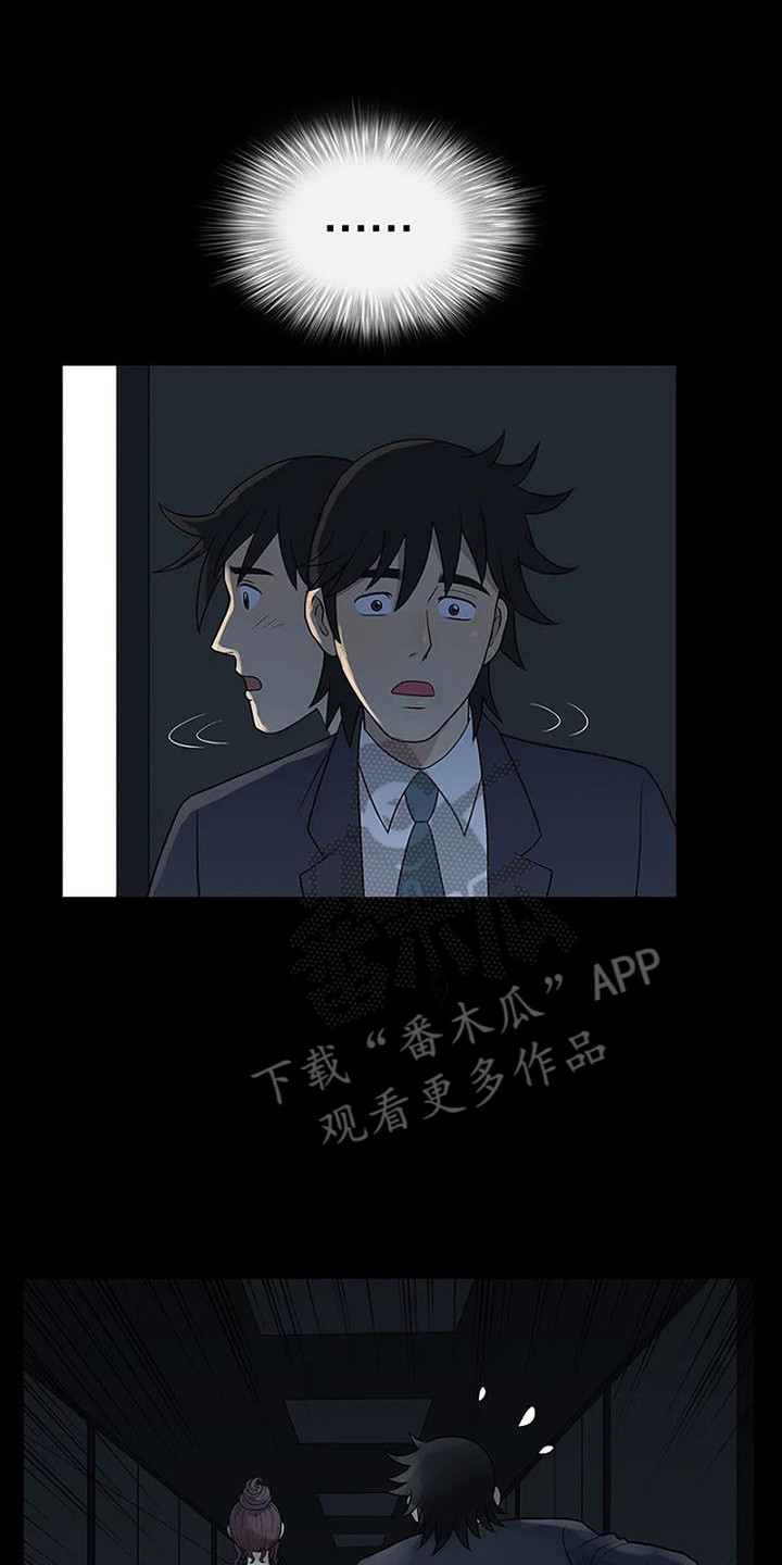 第6章：出轨7