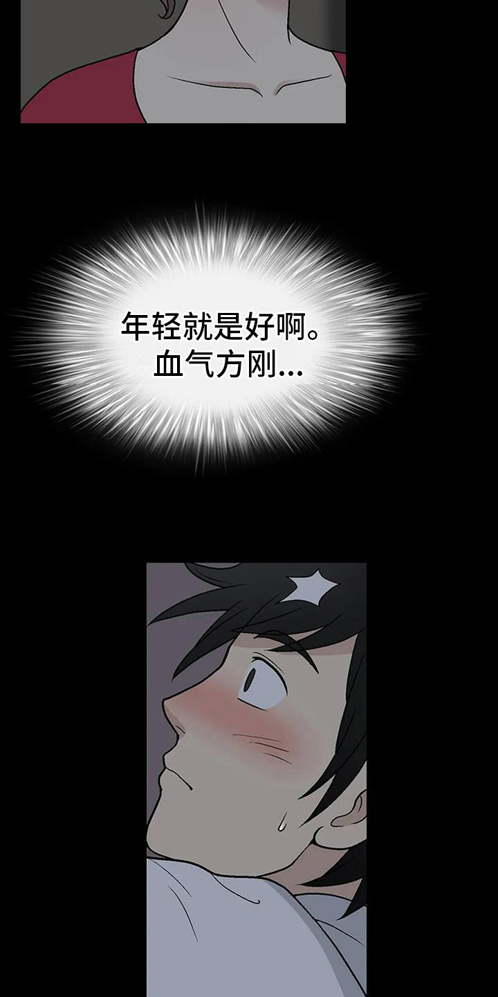 第3章：换灯泡13