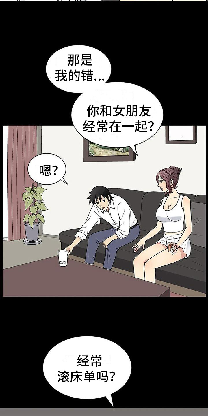 第12章：很好看3