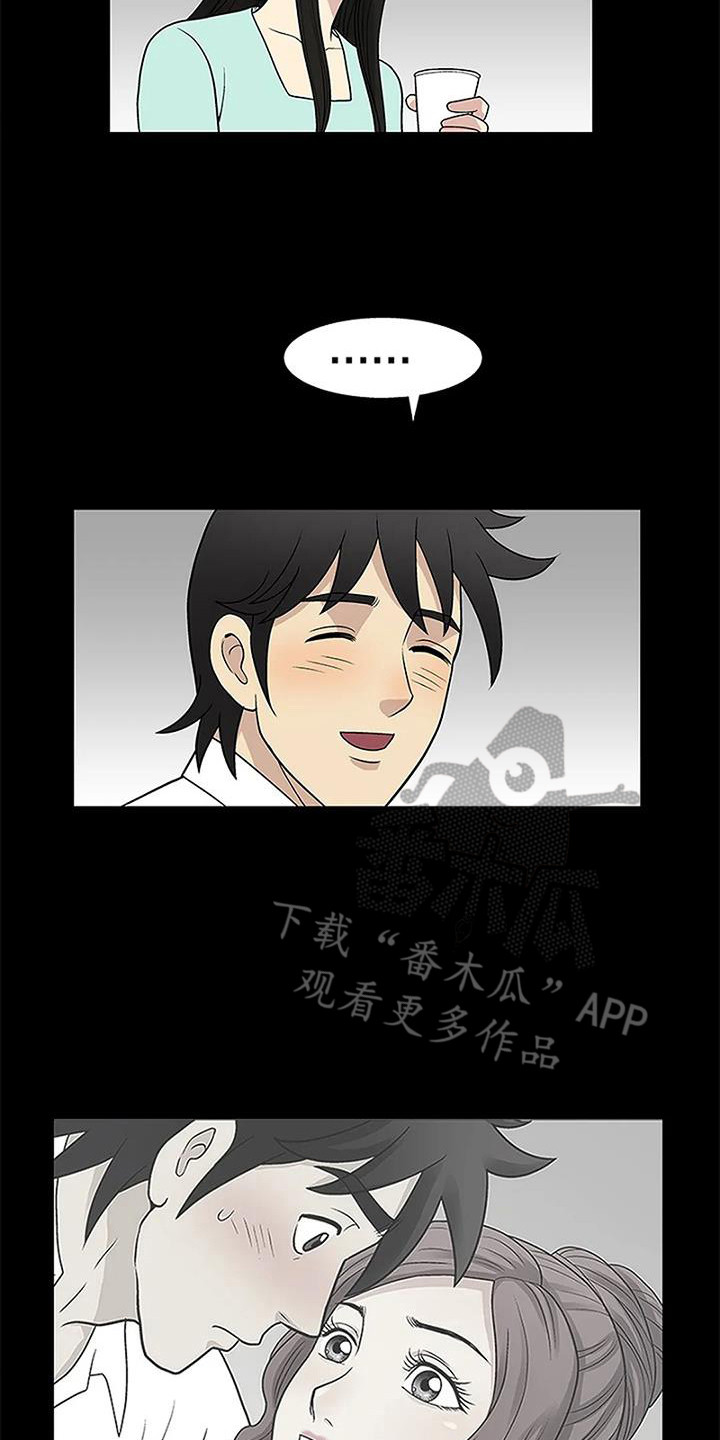 第17章：真相（第一季完结）13