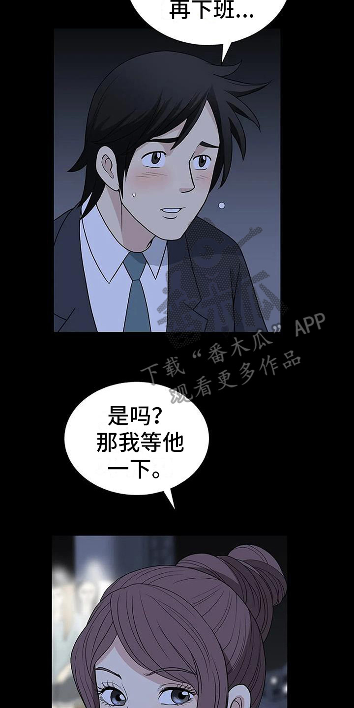 第5章：等一等1