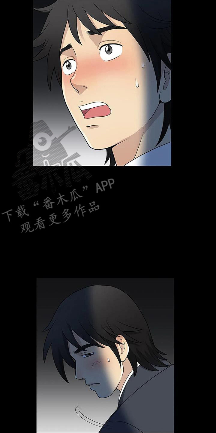 第6章：出轨1