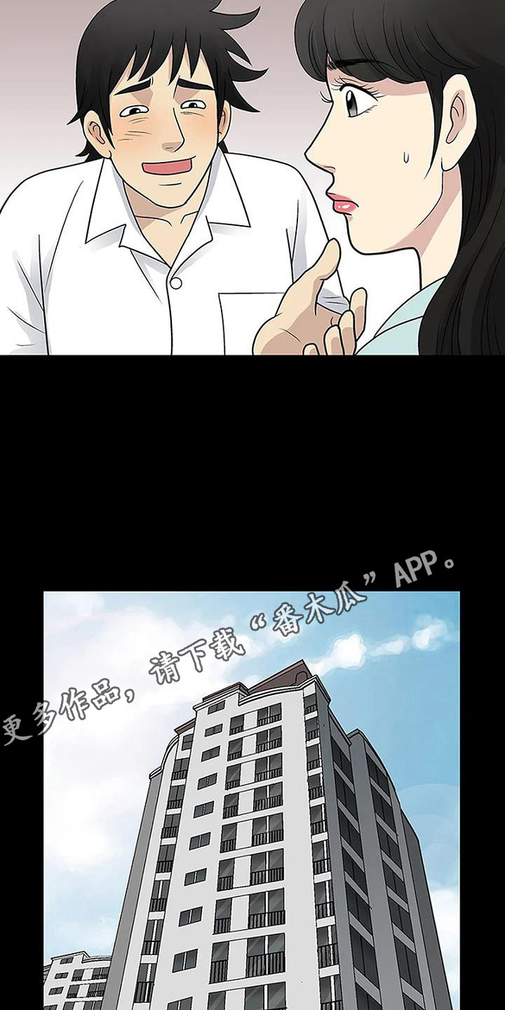 第10章：帮忙4
