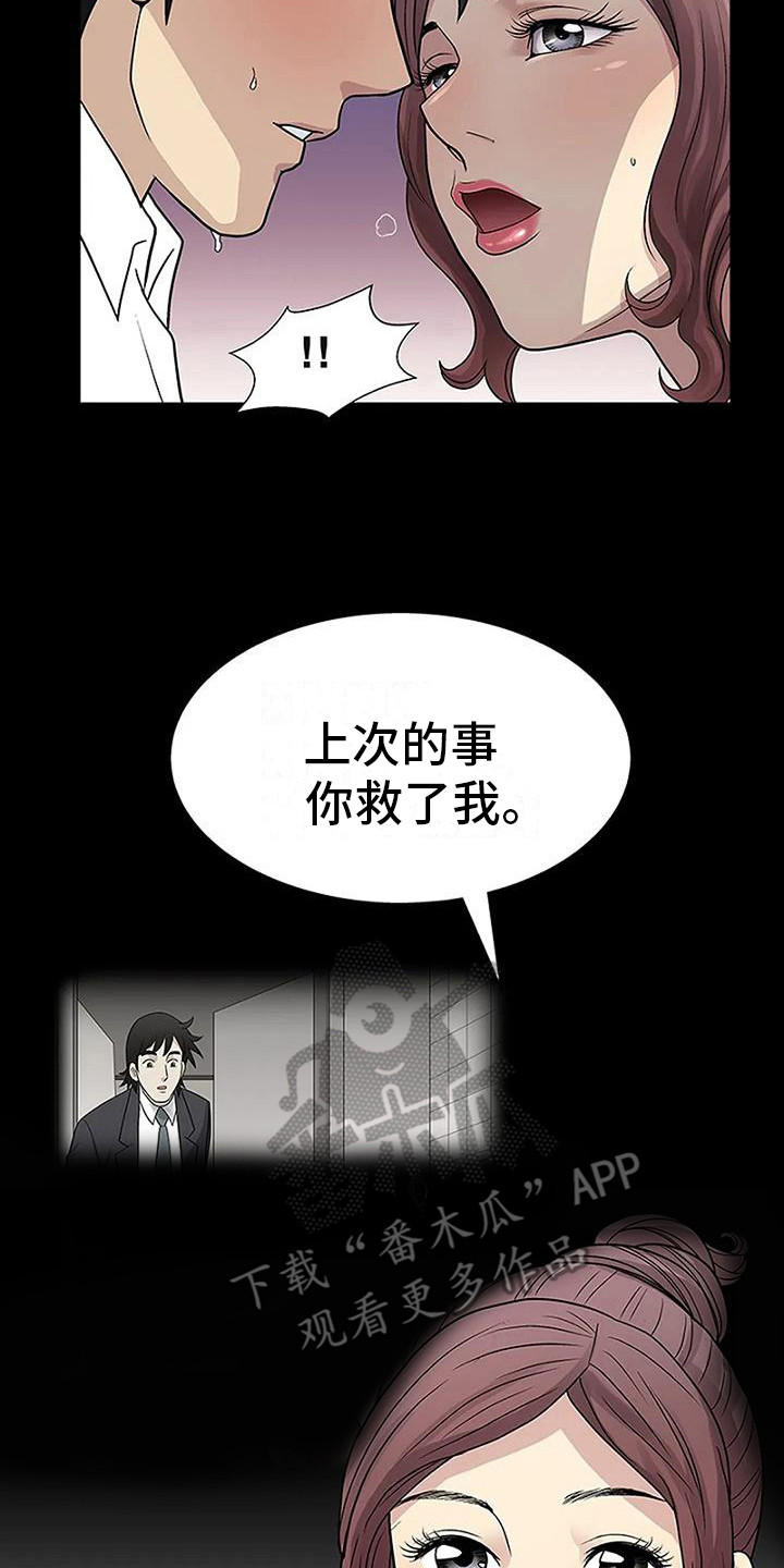 第13章：专心一点1