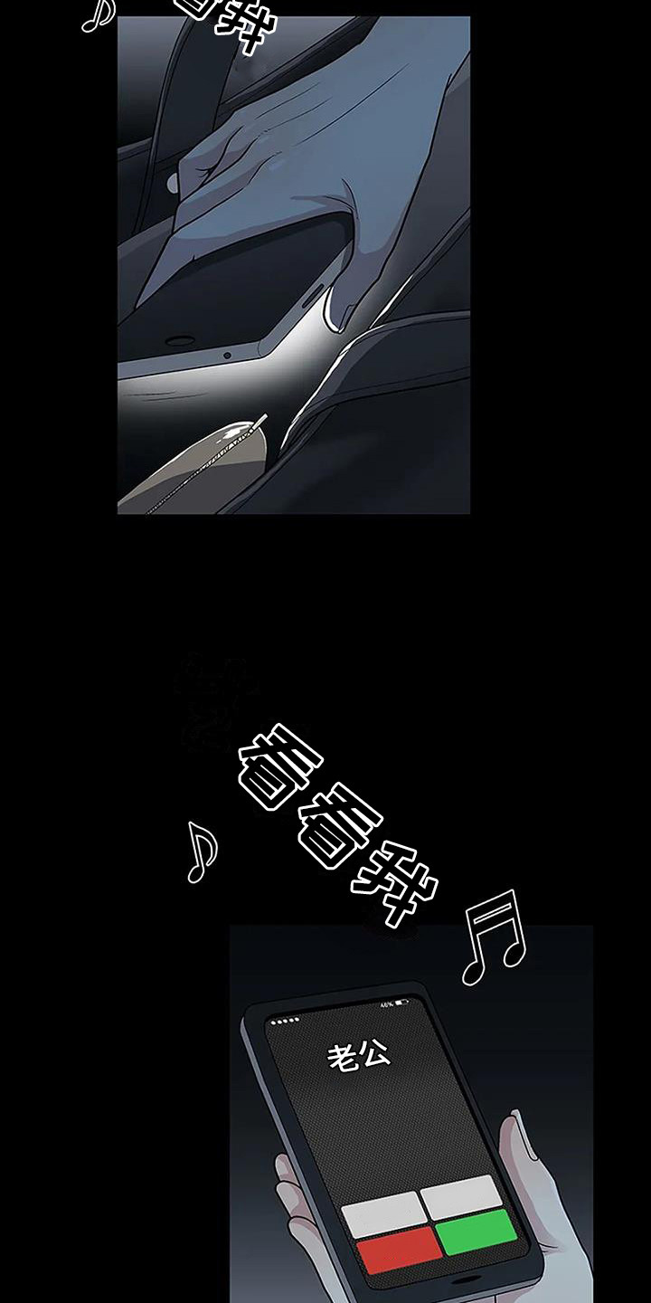 第8章：生闷气15