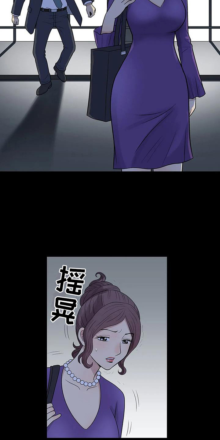 第6章：出轨9