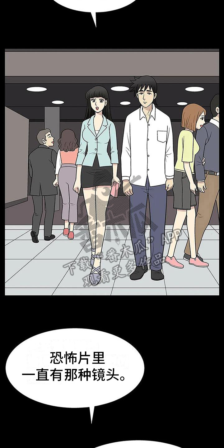 第9章：看电影16