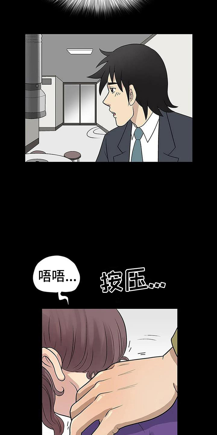 第7章：借酒消愁17