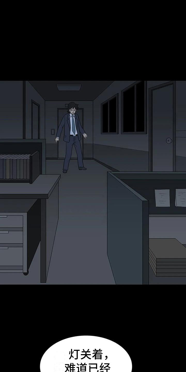 第5章：等一等18