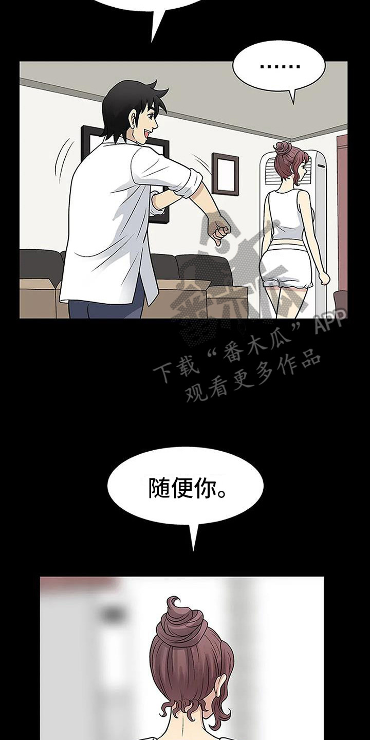 第10章：帮忙14