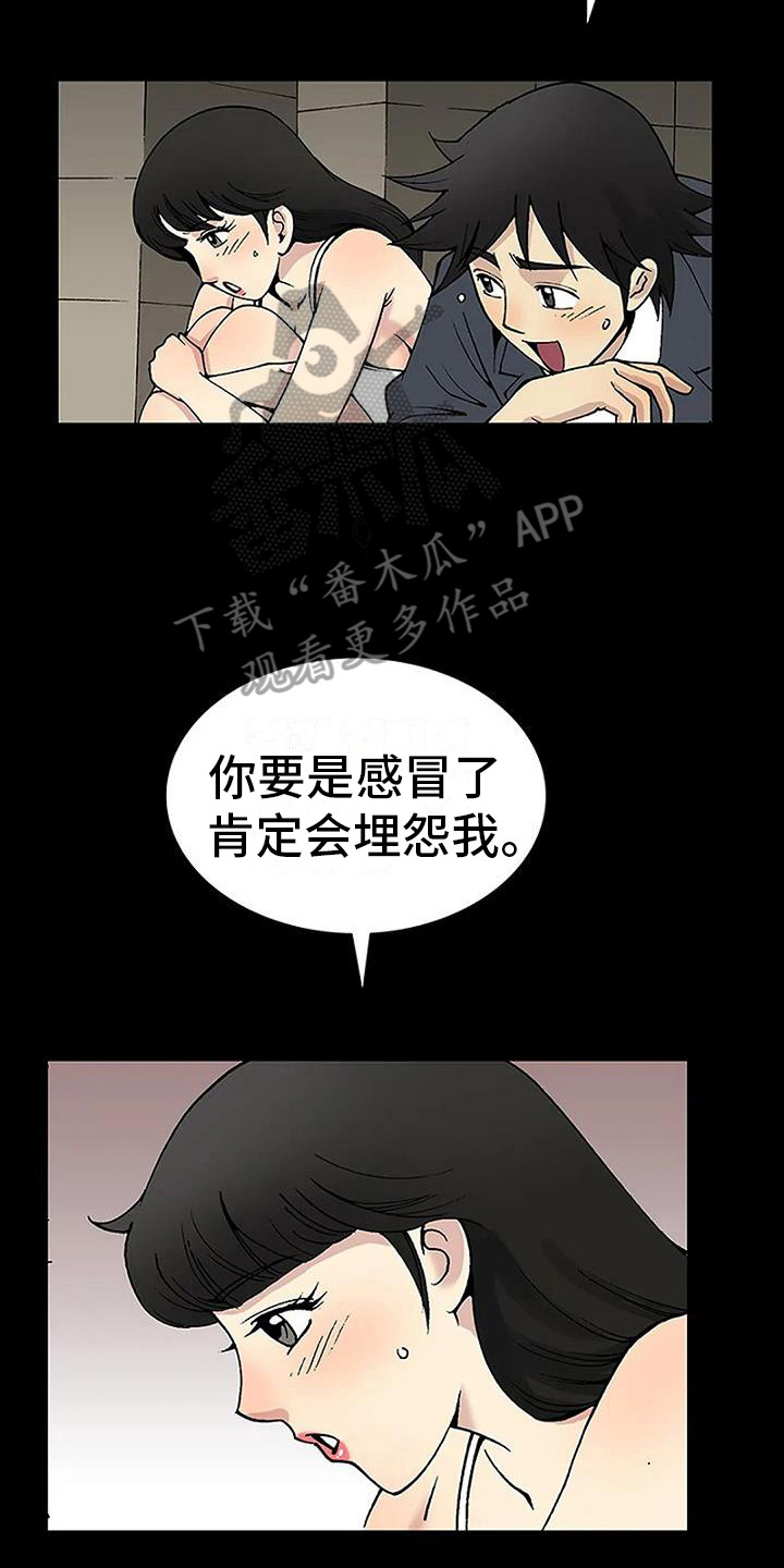 第16章：表白1