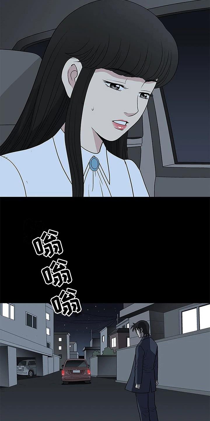 第17章：真相（第一季完结）5