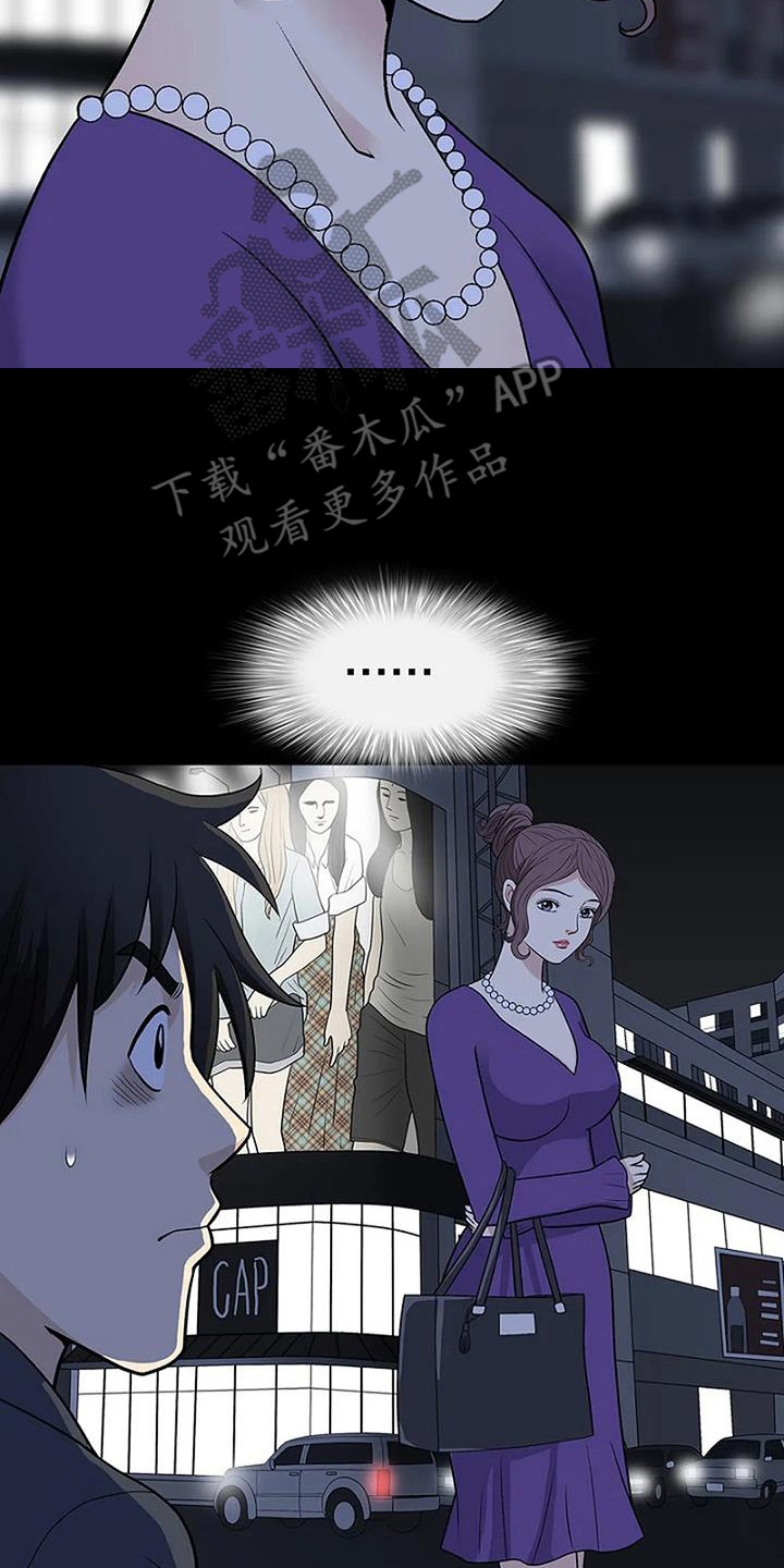 第4章：再次遇见19