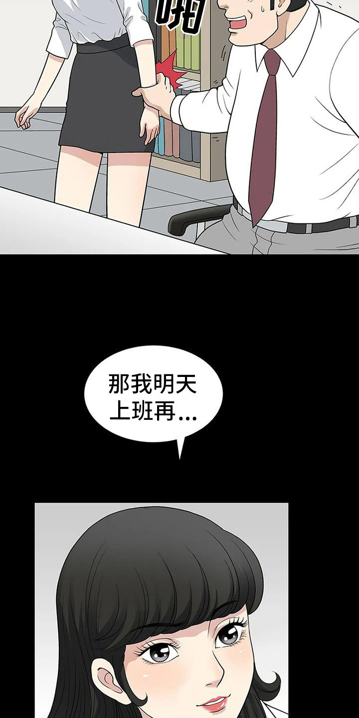 第5章：等一等11