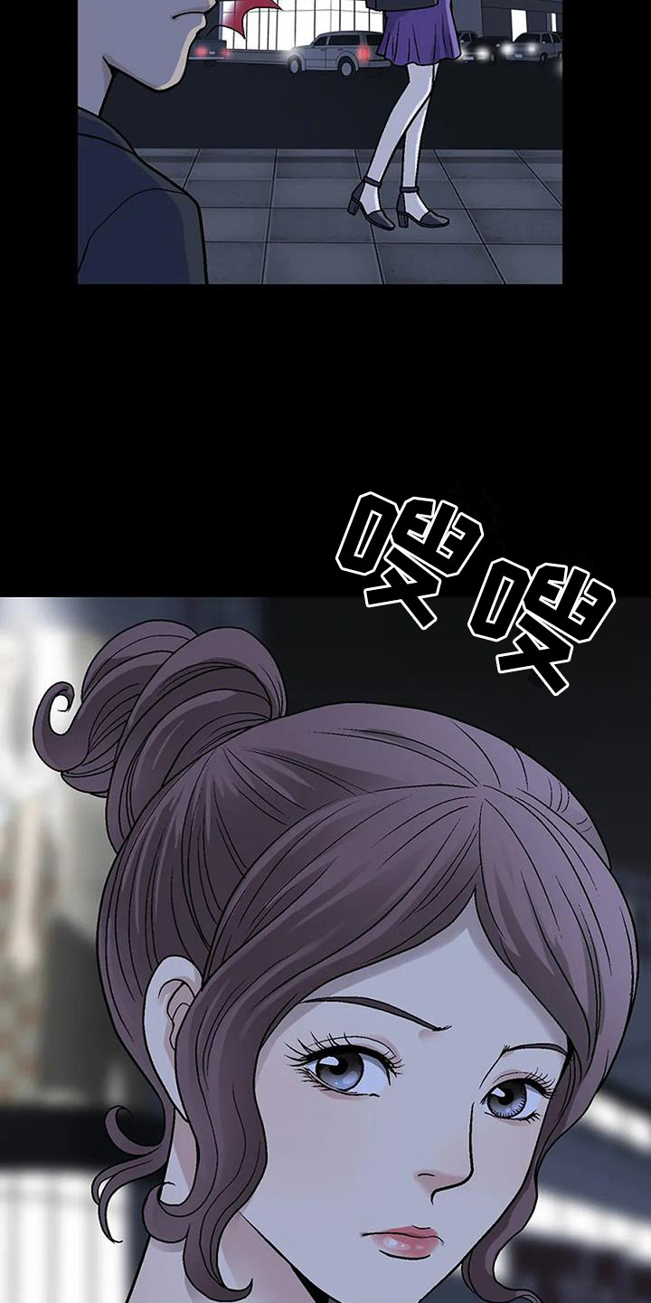 第4章：再次遇见18