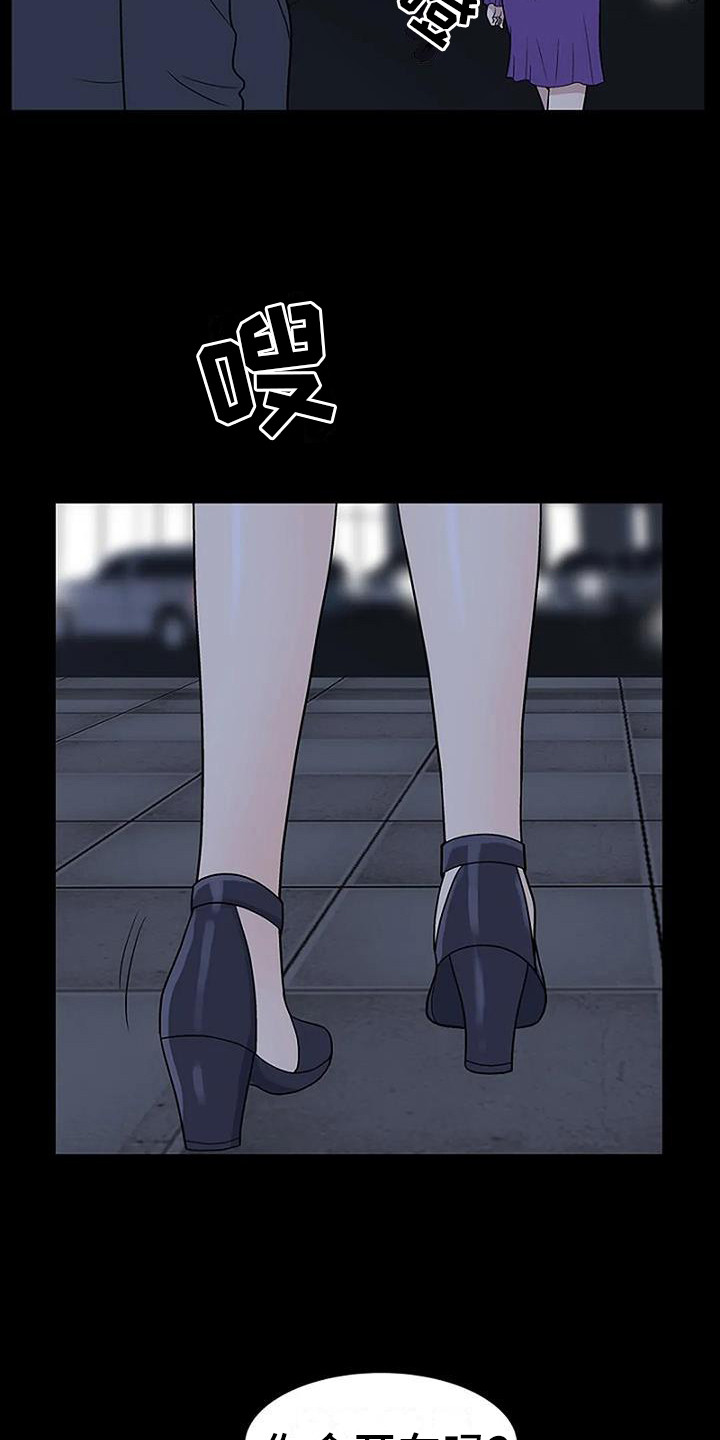 第6章：出轨12