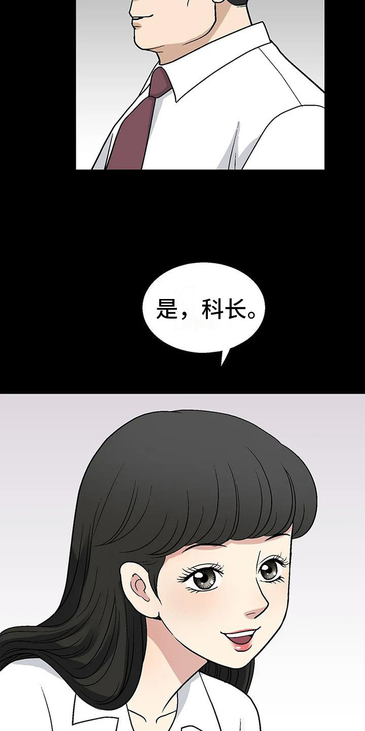 第4章：再次遇见15