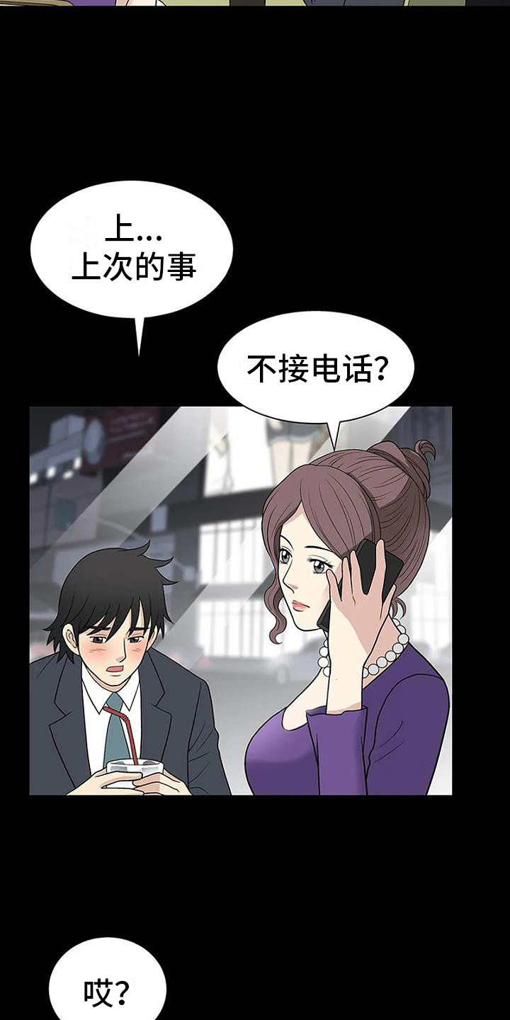 第5章：等一等5