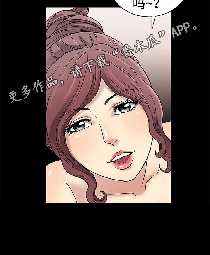 第17章：真相（第一季完结）10