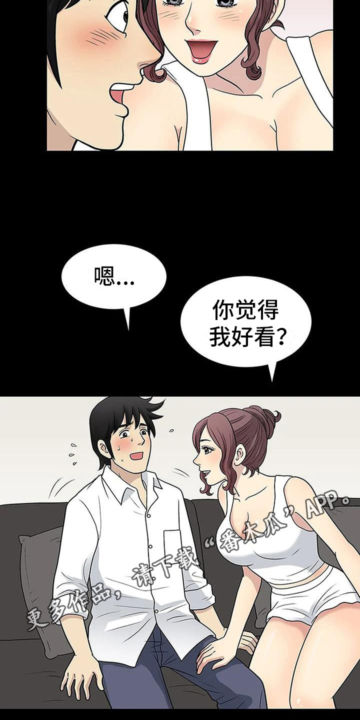 第12章：很好看10