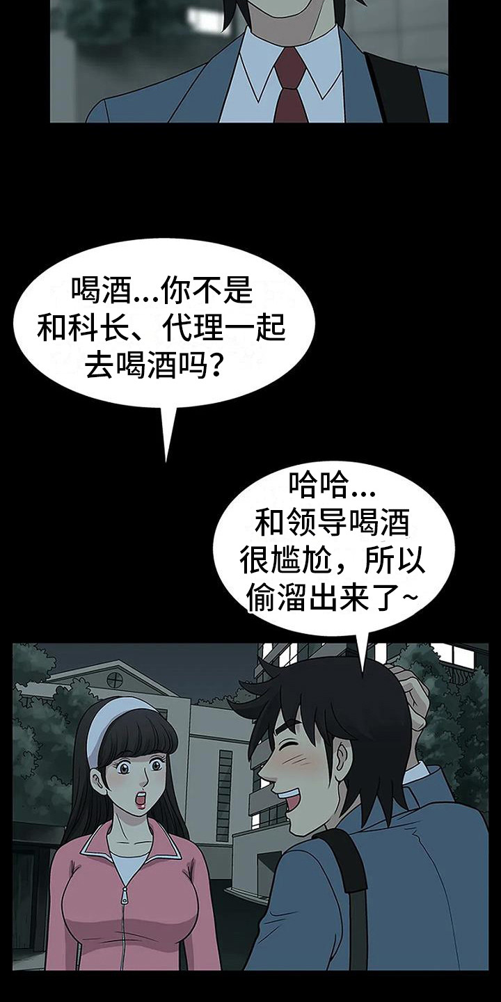 第9章：看电影5