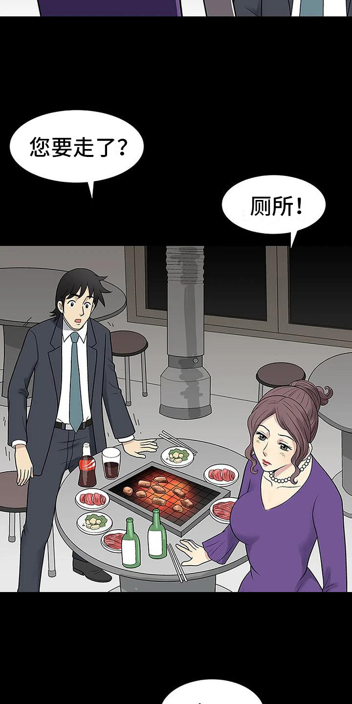 第7章：借酒消愁9