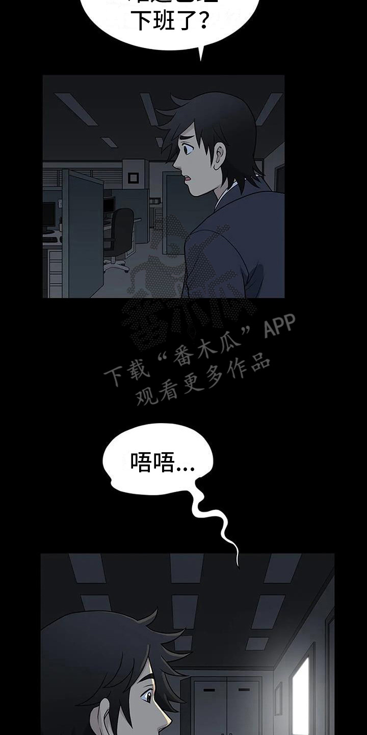 第5章：等一等19
