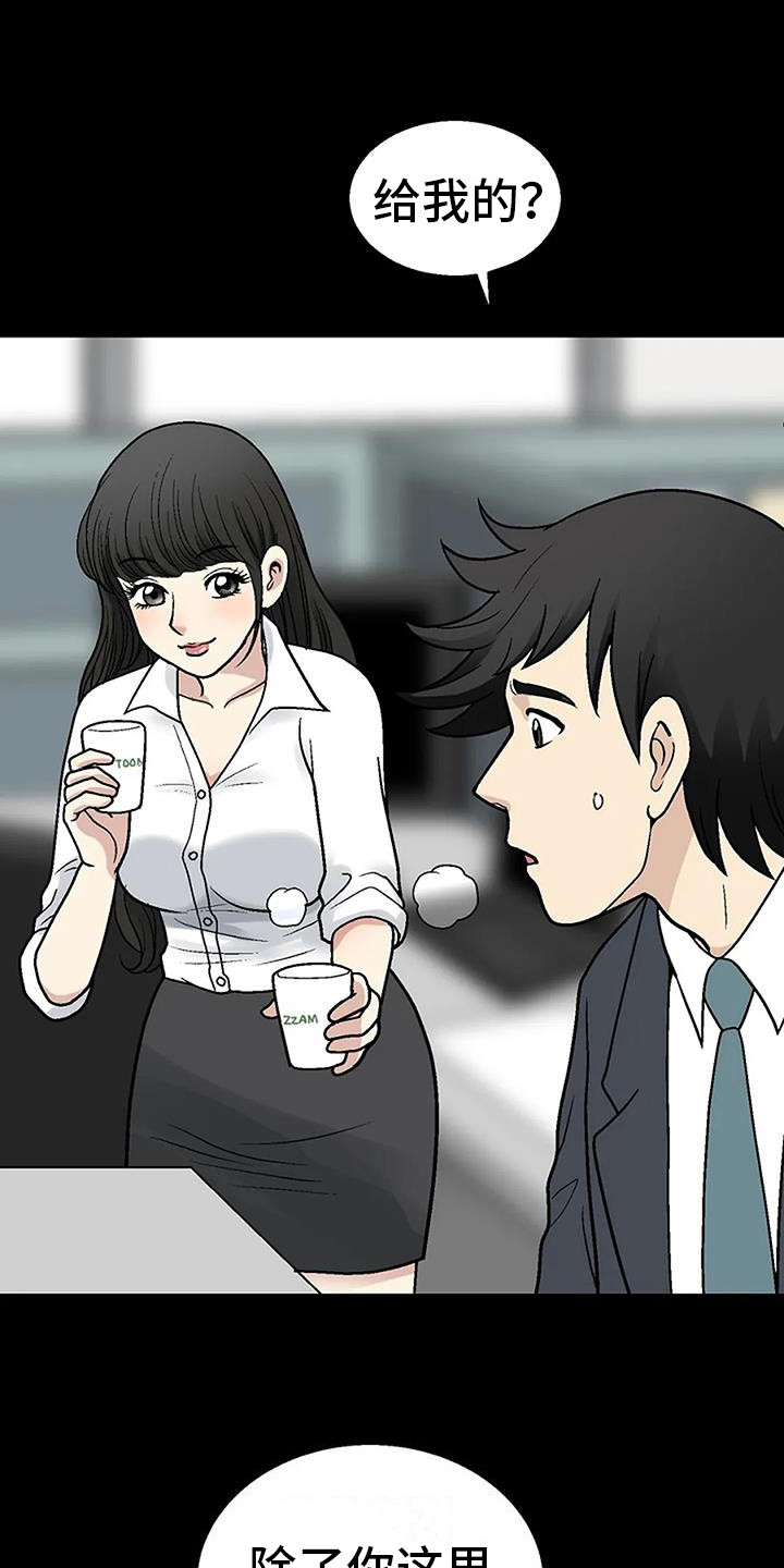 第4章：再次遇见6