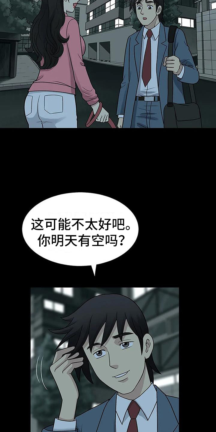 第9章：看电影8