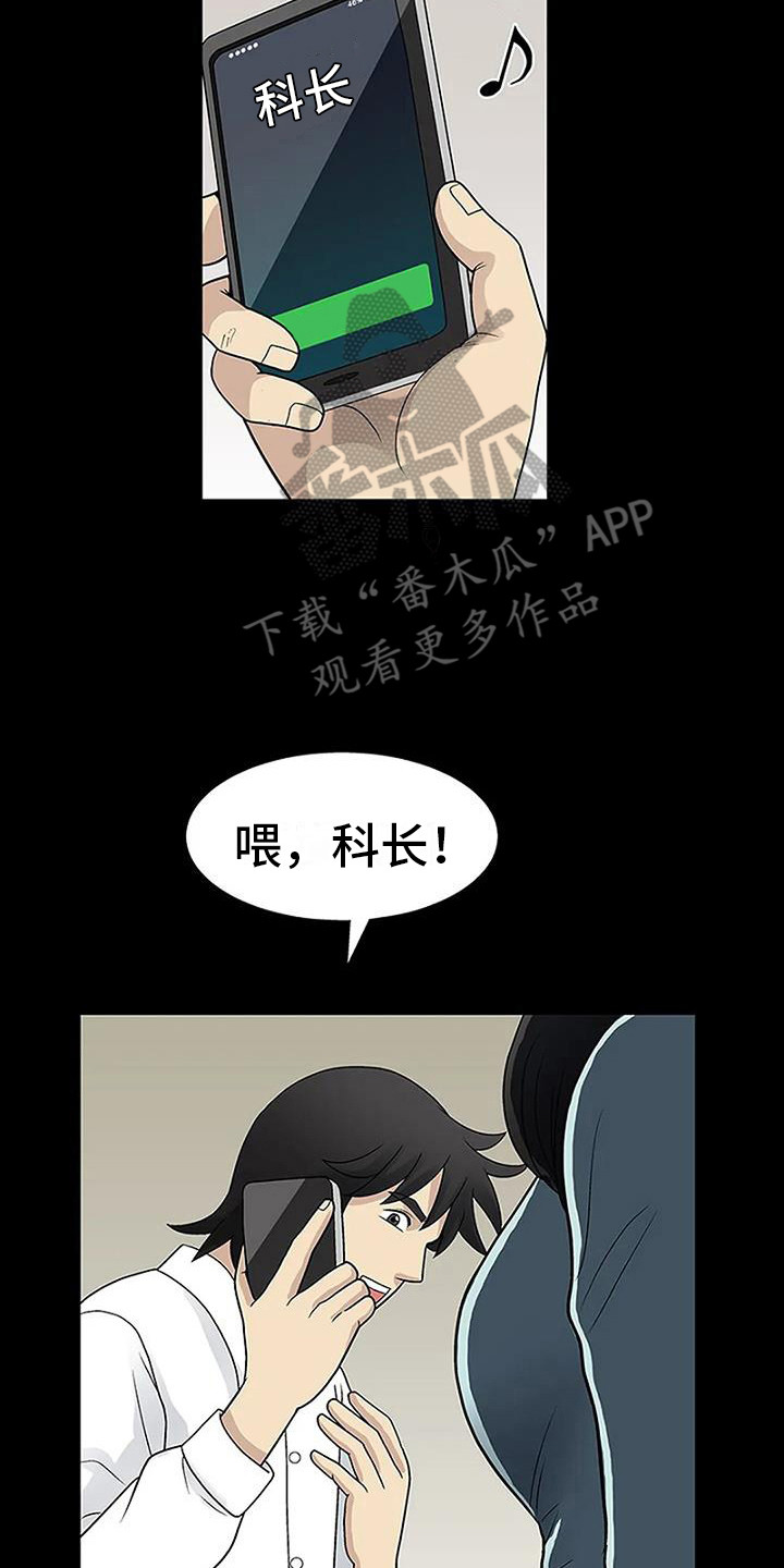 第10章：帮忙1