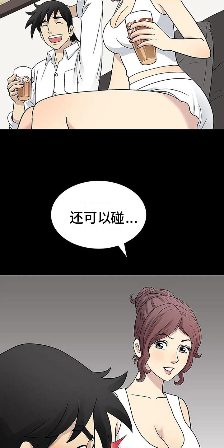 第11章：盯着看17