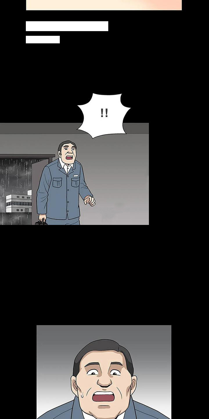 第16章：表白14